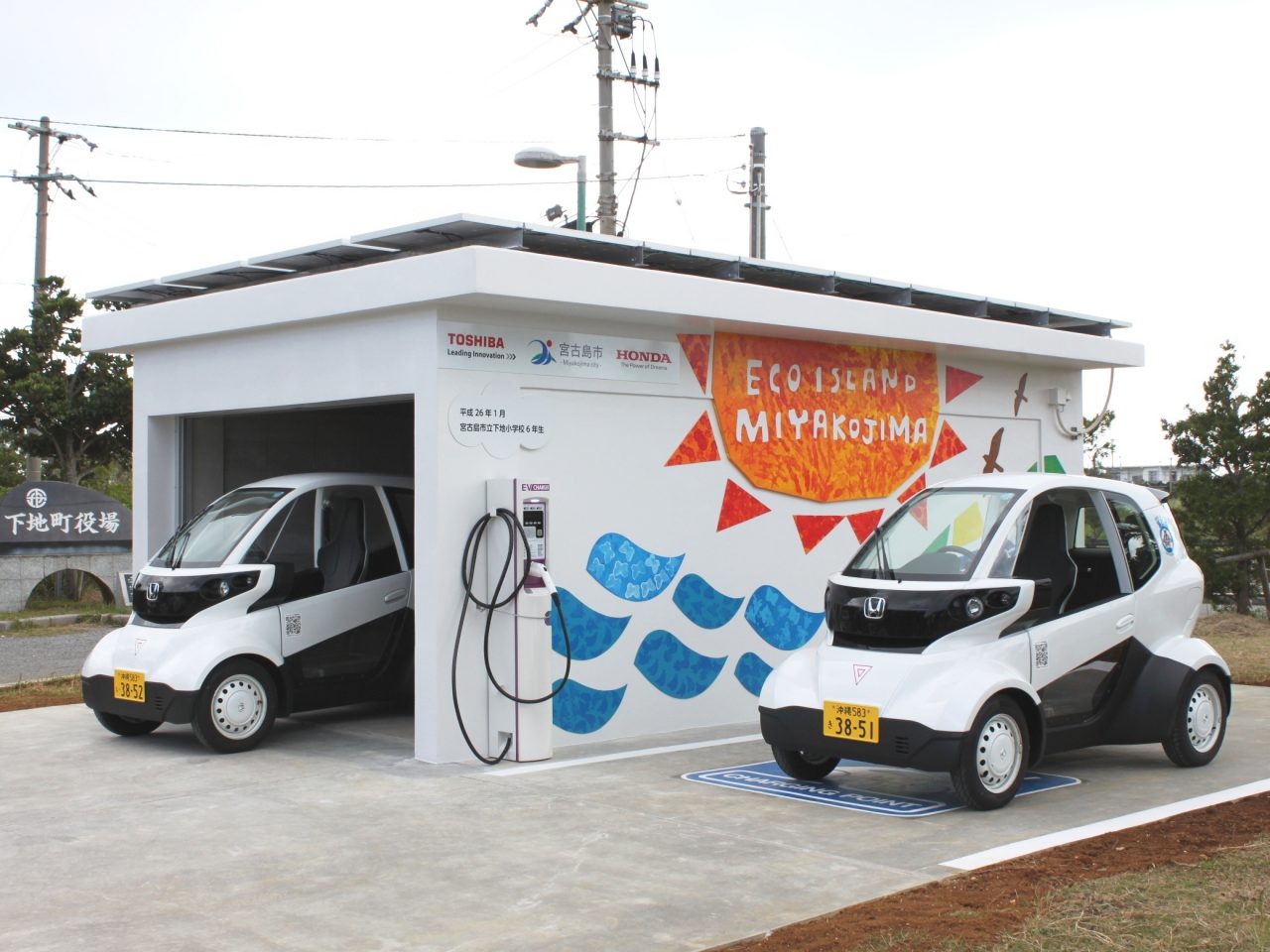 Honda’s MC-β rijdt volledig CO2-neutraal ...