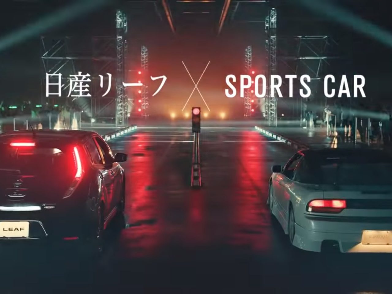 Wat is sneller, een Nissan Leaf of een sportauto? ...